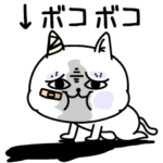 じろりねこテキトーでスマン