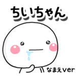 無難な専用しろまるはらぺこ