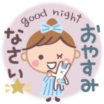 ＊毎日使える＊リボンの可愛い女の子2