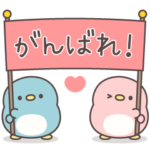 飛び出す！仲良しペンちゃんず