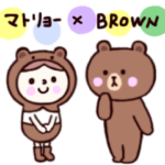 マトリョー♡ブラウン♡サリー♡エドワード