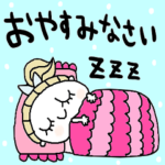 nenerin シンプル日常会話スタンプ332