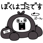 ピタうさぎダメ人間シンプル