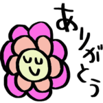 nenerin シンプル日常会話スタンプ335