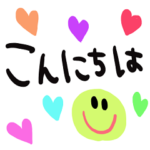 nenerin シンプル日常会話スタンプ328