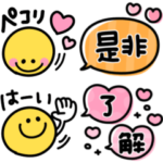 カラフルふきだし‼️毎日スマイル♡
