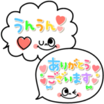 1番使える可愛い♡虹色ふきだし