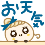 ほぺ美◎梅雨のお天気スタンプ