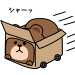 毎日ブラウン永遠に無気力だるい