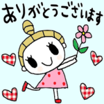 nenerin シンプル日常会話スタンプ341