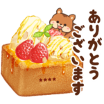 リス&ベーカリーカフェ