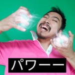 かわいい男2022と日本人