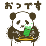 モーレツパンダ★サクサク動く