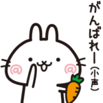 小声＠ウサギ