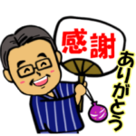 笑顔の中高年21　夏のスタンプ