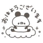 ぱんやん。7〜敬語〜