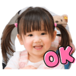 みいあちゃんスタンプ2022