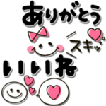 大人の毎日使えるハート♡シンプルかわいい