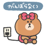 チョコ◎頑張らないスタンプ