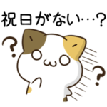 毎日五月病なねこたち7