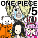 ONE PIECE スリラーバーク/女ヶ島シンプル5