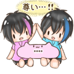 褒める男子たち カスタムスタンプ♡