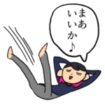 えるポピ・ハッピー・ラインスタンプ