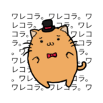 おしり太郎 すてぇんぷ