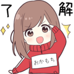 ジャージちゃん2専用