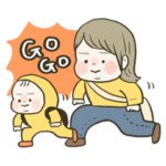 限界ママの毎日◎3