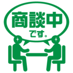 仕事で使える！ピクトのビジネススタンプ！