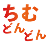 ちむどんどん用語