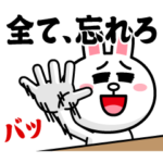 コニー＆フレンズ（グッドラック）