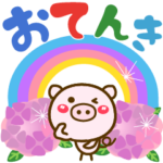 おてんき❤雨 晴れ 初夏❤動物 天気 季節 No2