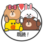 BROWN & FRIENDS◎判子スタンプ