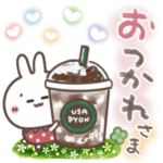 おひとよしウサぴょん⭐️夏・お天気