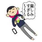 えるポピ・ハッピー・ラインスタンプ その2