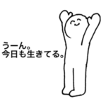 熊本高校化学部制作のスタンプ