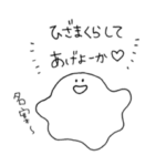 もちもちおばけ２