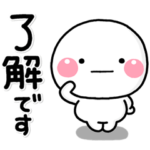 ず～っと使える♡全部揃った基本スタンプ