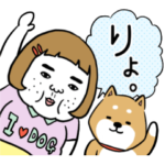 憎めないブスと柴犬