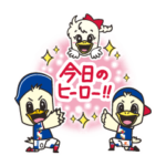 横浜Ｆ・マリノス 選手スタンプ2022Ver.