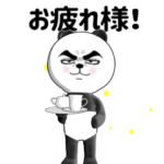 ▶動く!目ヂカラパンダ