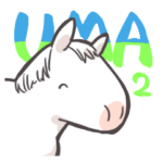 UMA2（うま）