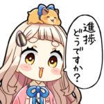 町田ちまスタンプ