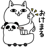 じろりねこそこそこシンプル