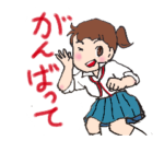 かわいい中学生 2