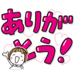▶︎動く!はな子✿超デカ文字♡カラフル。