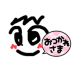 ひろゆきさんのスタンプ①