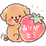 ふわふわもこもこトイプードル 水彩タッチ!